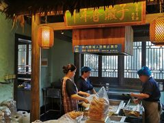 -大张烙馍村(泉山店)