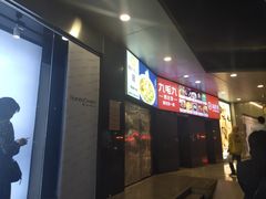 -茂业百货(东门店)