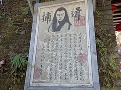 -杭州宋城