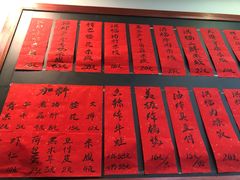 -洪福米线(浣纱路店)