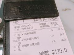 -翠华餐厅(旺角文华商场店)