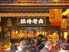 -秦淮礼物(贡院街店)