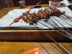 -小杨烤肉(朱雀店)