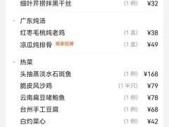 -尚一汤·粤菜海鲜(环球港店)