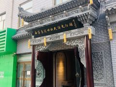 -西宁市东关清真大寺