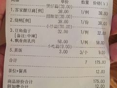 -鹅滋道(甘坑古镇店)