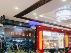 -清心鸡沙田乳鸽店·非遗传承(石溪店)