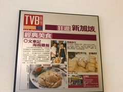 -文东记(马里士他路)