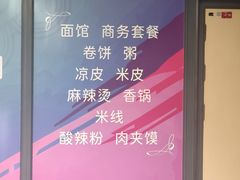 -长申国际美食广场