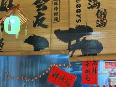 -耙吉吉川味小酒馆(本地人回头店)