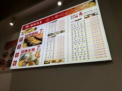 -黄阿姨锅贴大王(万航渡路店)