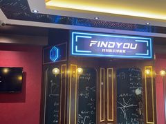 -恐怖游戏(湖滨店)