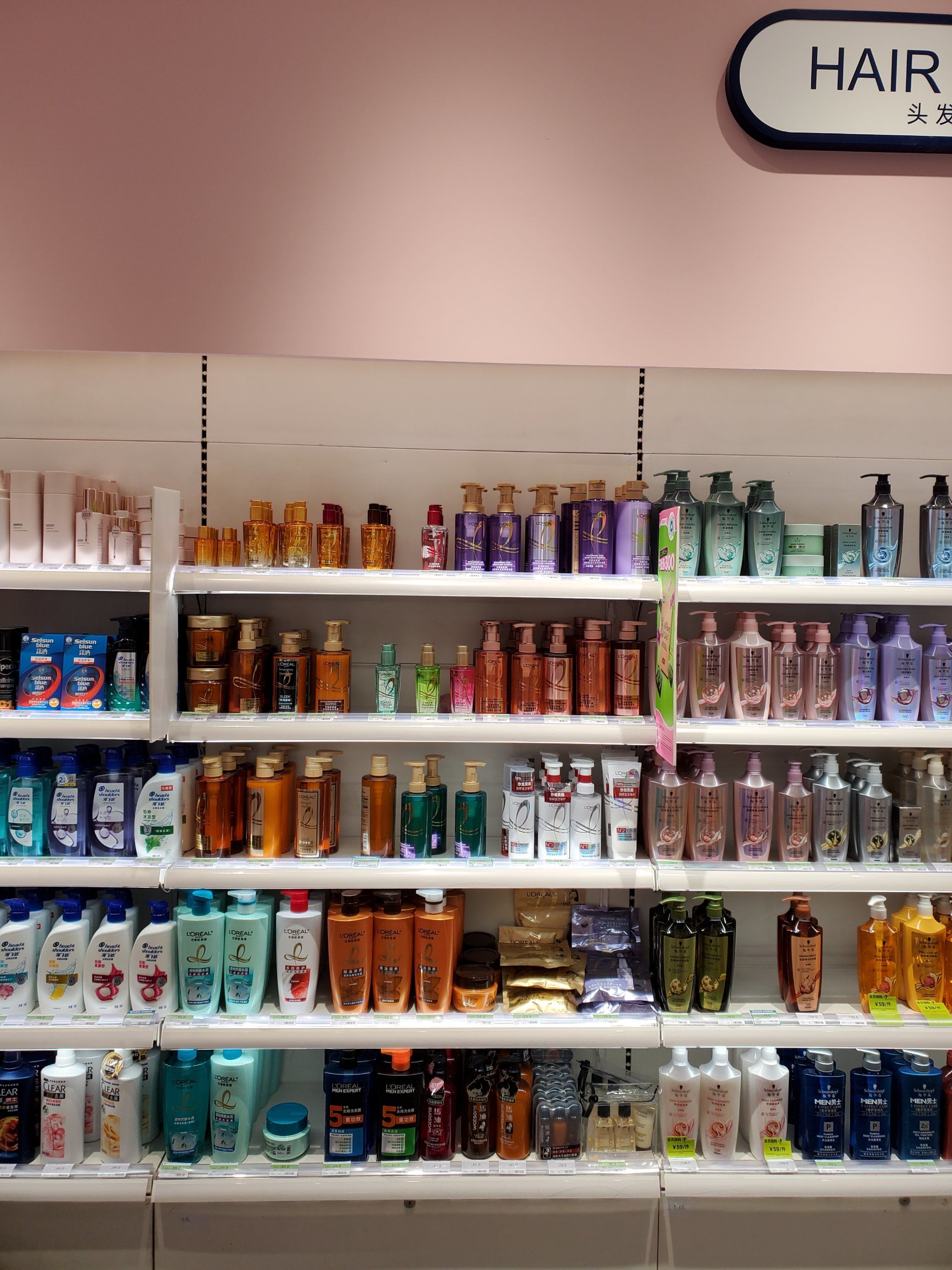 墙上的彩妆世界