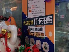 -逐豆匠(望京店)