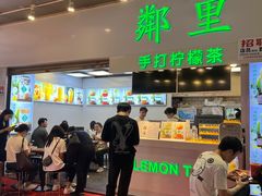-东门町美食街