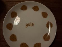 -gula