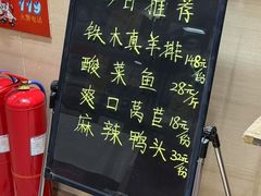 -陶然饺子城(奥体中路店)