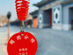 -国家图书馆·古籍馆