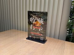 -mango tree芒果树泰国餐厅(青岛万象城店)