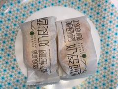 -阿娜尔·新疆菜(佰港城店)