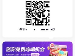 -凯乐会量贩KTV(国防大厦总店)