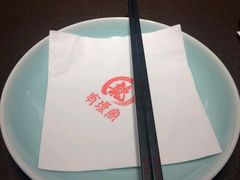 -有璟阁港式餐厅(金融街购物中心店)