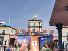 -青岛方特梦幻王国