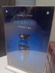 -Yestar宁波艺星整形医院