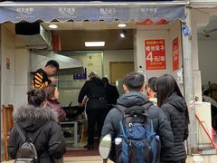 门面-邓记新一代糖油果子(四川煤管局供销公司职工宿舍店)