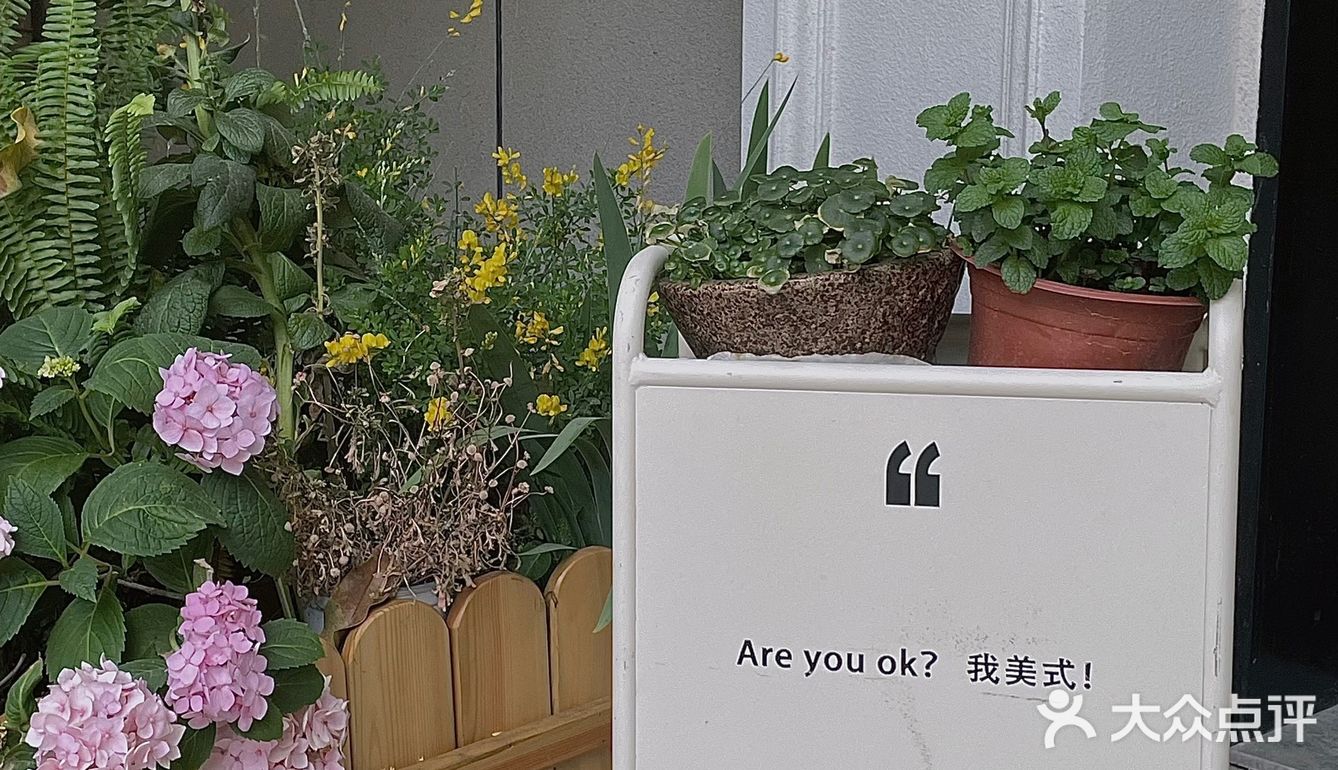 筑花园网红宝藏咖啡店[加油]