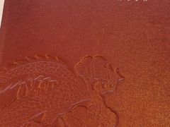 -天龙轩(香港丽思卡尔顿酒店)