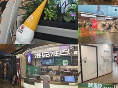 -砂之船奥莱(南京江宁店)