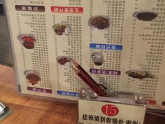菜单-正德顺順德雙皮奶(中信店)