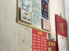 -吉英盐焗鸡(文中路店)