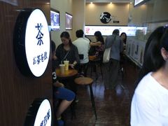 -太阪町(香洲百货店)