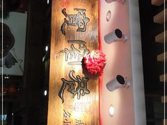 -张氏宽窄巷成都名小吃(茂业百货华强北店)