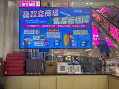 -红星美凯龙北京至尊MALL(东四环中路店)