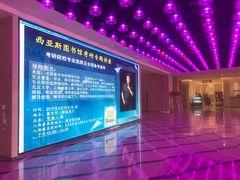 -郑州西亚斯学院-体育学院