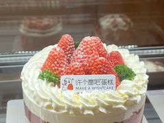 -许个愿吧蛋糕(同和金铂店)