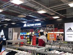 -上品折扣(回龙观店)