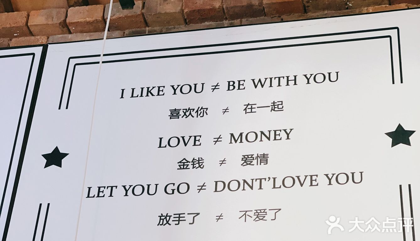 不起眼的小门脸，喜欢这个不等于概念