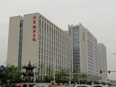 -首都医科大学附属北京潞河医院