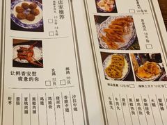 菜单-曼生活·炸小吃糖水