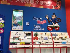 -美吉姆国际儿童教育中心(湛江招商花园城店)