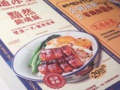 -文通冰室(北京路店)