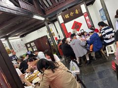 -吾介小籠館