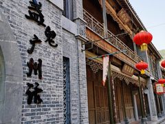 -西樵山国艺影视城