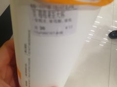 -CoCo都可(卓展店)