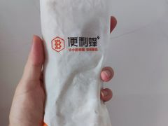 -便利蜂(复兴门内大街远洋大厦店)