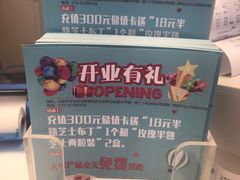 -好利来(马家堡店)